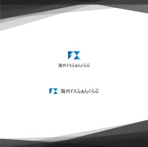 HAJIME.B (hajime9b)さんのFXに関するサイト「海外FXふぁんくらぶ」のロゴへの提案