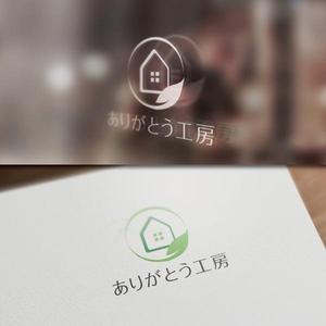 VNFdesign (late_design)さんの住宅会社「ありがとう工房」のブランドロゴへの提案