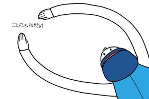 はむ (hamushi)さんのタクシーのドアサービスの告知イラストへの提案