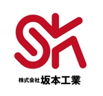Tetsuya (ikaru-dnureg)さんの製造加工業の坂本工業のロゴへの提案