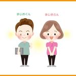 hakka (hakka)さんの訪問看護リハビリステーションのキャラクター　「まじめさん（女）」と「まじめくん（男）」への提案