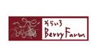 シェル (nanako_0721)さんの「そらいろ Berry Farm」のロゴ作成への提案
