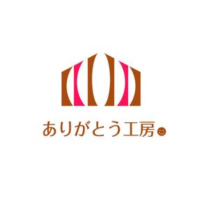Prentice ()さんの住宅会社「ありがとう工房」のブランドロゴへの提案