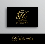 White-design (White-design)さんのラウンジ　「elegant　lounge　HINOWA」　ロゴへの提案