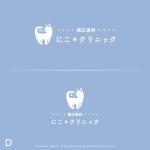 shirokuma_design (itohsyoukai)さんの京都府に新規開業する矯正歯科専門医院のロゴへの提案