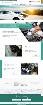 maria9 (maria9)さんの東京都目黒区　車検・点検・修理・整備のTOPデザインのみ（新規制作：レスポンシブルデザイン）への提案
