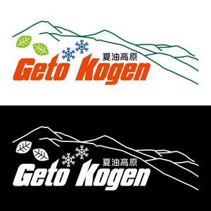 j-design (j-design)さんの「夏油高原スキー場」のロゴ制作への提案
