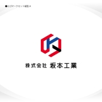 358eiki (tanaka_358_eiki)さんの製造加工業の坂本工業のロゴへの提案