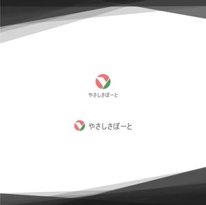 HAJIME.B (hajime9b)さんの生活支援サービス「やさしさぽーと」のロゴへの提案