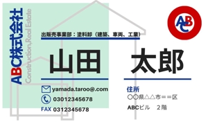 ナナトセ (nanatose_)さんの名刺作成「現在使用のものから発展した形を希望」への提案
