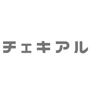 大福 由紀子 ()さんのチェキ管理アプリ「チェキアル」の ロゴ作成への提案
