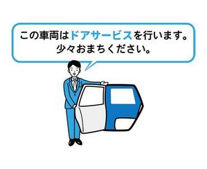okicha-nel (okicha-nel)さんのタクシーのドアサービスの告知イラストへの提案