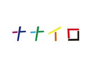 tora (tora_09)さんの「ナナイロ」というテキストとイメージの組み合わせロゴをお願い致します。への提案