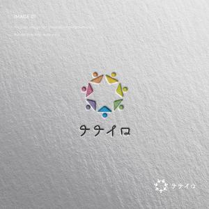 doremi (doremidesign)さんの「ナナイロ」というテキストとイメージの組み合わせロゴをお願い致します。への提案