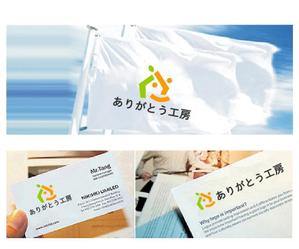 hope2017 (hope2017)さんの住宅会社「ありがとう工房」のブランドロゴへの提案