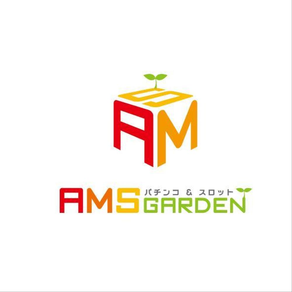 「パチンコ＆スロット　アムズガーデン（AMS GARDEN）」のロゴ作成