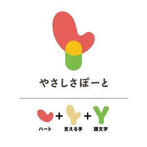tsuitachi (tsuitachi)さんの生活支援サービス「やさしさぽーと」のロゴへの提案
