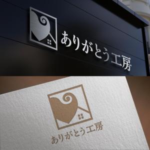 脇　康久 (ワキ ヤスヒサ) (batsdesign)さんの住宅会社「ありがとう工房」のブランドロゴへの提案