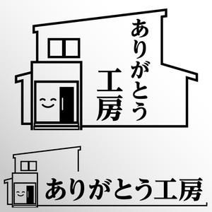 Art_tetsu (tetsuya_kaneko)さんの住宅会社「ありがとう工房」のブランドロゴへの提案