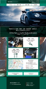 dkworks (dkworks)さんの東京都目黒区　車検・点検・修理・整備のTOPデザインのみ（新規制作：レスポンシブルデザイン）への提案