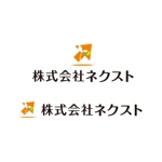 梅邑優子 ()さんの福祉系の会社　株式会社ネクスト　のロゴへの提案