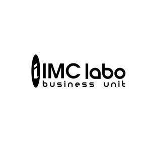 くり (curypapasan)さんの「iIMC labo business unit」のロゴ作成への提案