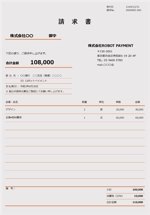 mizu_sh (saito_ms)さんの請求書をはじめとした帳票テンプレートのデザインを募集します！への提案