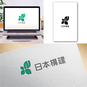 Hi-Design (hirokips)さんの不動産の再生（解体工事）や、都市開発をサポートする「日本構建株式会社」のロゴへの提案
