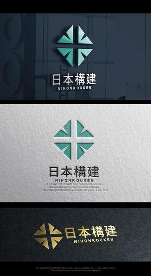魔法スタジオ (mahou-phot)さんの不動産の再生（解体工事）や、都市開発をサポートする「日本構建株式会社」のロゴへの提案