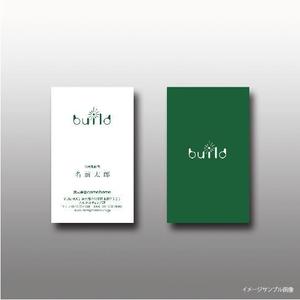toiro (toiro)さんの生活雑貨、インテリア家具、家電、カフェ「BUILD」、「build」のロゴへの提案