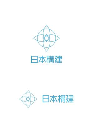 ing (ryoichi_design)さんの不動産の再生（解体工事）や、都市開発をサポートする「日本構建株式会社」のロゴへの提案