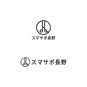 Yolozu (Yolozu)さんの訪問美容室「スマサポ長野」のロゴ作成への提案