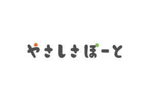 ONK (kojiro-4471)さんの生活支援サービス「やさしさぽーと」のロゴへの提案