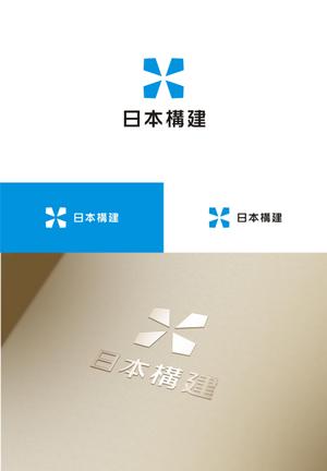 はなのゆめ (tokkebi)さんの不動産の再生（解体工事）や、都市開発をサポートする「日本構建株式会社」のロゴへの提案