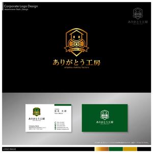 Bash_Design (Bash_Design)さんの住宅会社「ありがとう工房」のブランドロゴへの提案