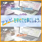 aoao321 (aoao321)さんの【当選30名・未経験者対象】バナー制作 ～アドビスクールinランサーズ新しい働き方LAB 開校～への提案