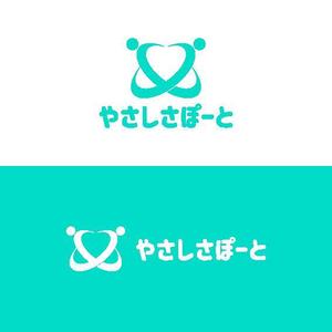 StageGang (5d328f0b2ec5b)さんの生活支援サービス「やさしさぽーと」のロゴへの提案