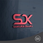 ロゴロゴ (yottofuruya)さんの電気工事業株式会社サクラ電工略して、  S・D・K のロゴへの提案