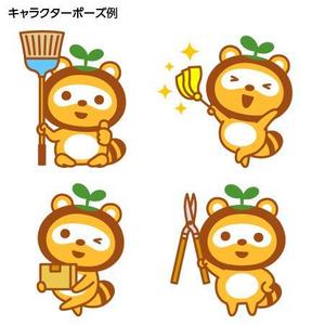 とし (toshikun)さんの生活支援サービス「やさしさぽーと」のロゴへの提案