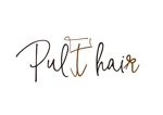 tora (tora_09)さんの美容院【Pult hair】のロゴデザインへの提案