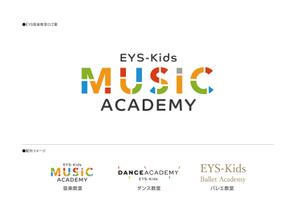 四次元ポケット (uzonke55)さんのEYS-Kids音楽教室のロゴへの提案