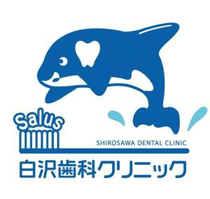 ing0813 (ing0813)さんの「Salus白沢歯科クリニック」のロゴ作成への提案