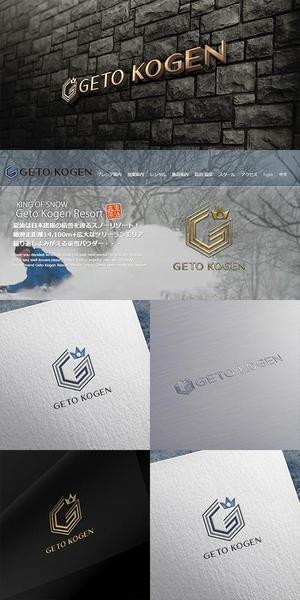 lightworker (lightworker)さんの「夏油高原スキー場」のロゴ制作への提案