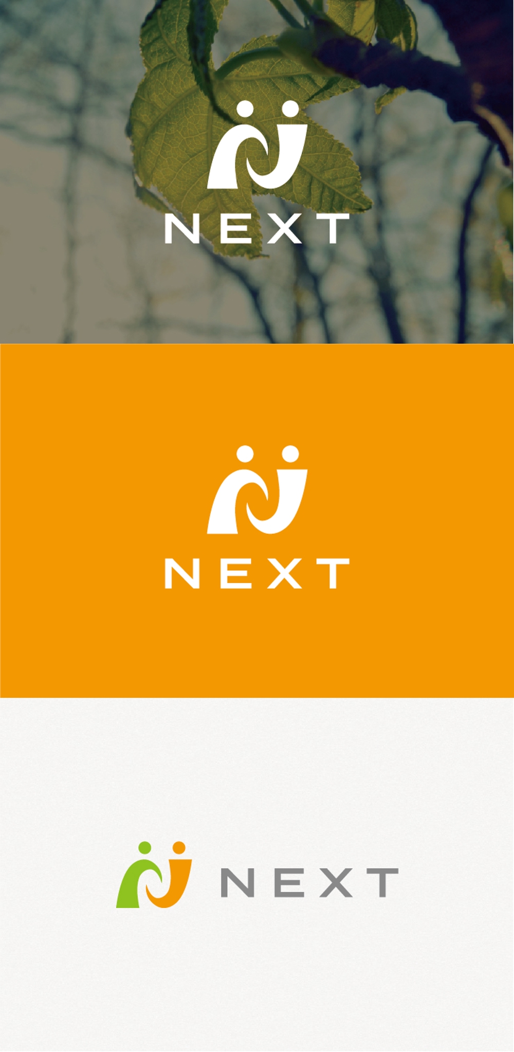 福祉系の会社　株式会社ネクスト　のロゴ
