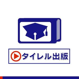 ninomiya (ninomiya)さんの「タイレル出版」のロゴ作成への提案