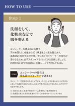 PELICAN. (pelican-design)さんのメンズ用コンシーラーの取扱説明書のデザイン作成への提案