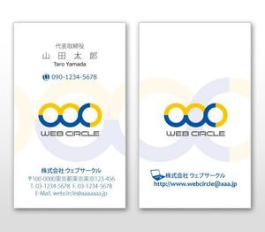 u-ko (u-ko-design)さんの会社の顔になる名刺デザインをお願いします。への提案