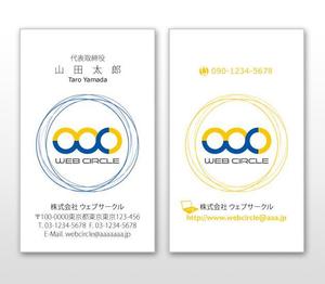 u-ko (u-ko-design)さんの会社の顔になる名刺デザインをお願いします。への提案