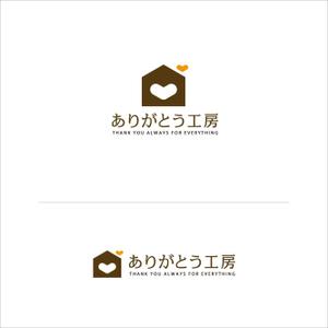 chpt.z (chapterzen)さんの住宅会社「ありがとう工房」のブランドロゴへの提案