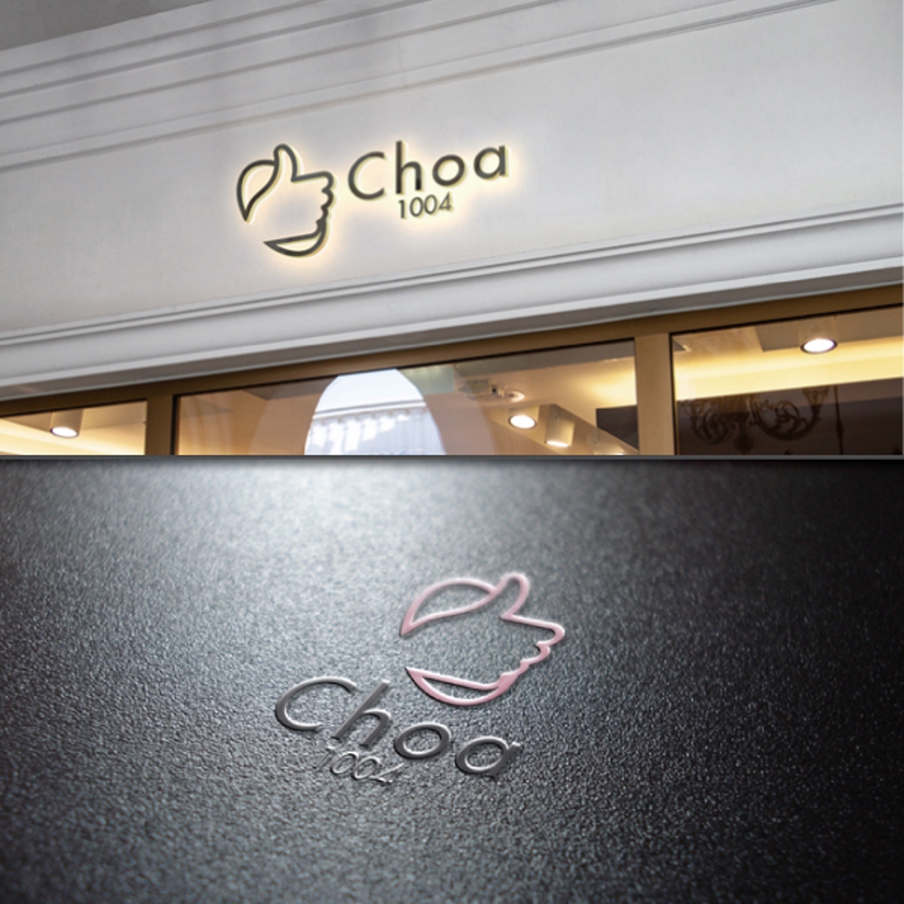 韓国コスメショップ　「Choa」チョアという店名　ロゴ希望　サブに１００４という数字
